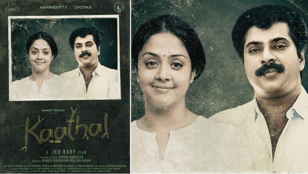 Mammootty and Jyothikas Kaathal the core trailer speaks divorce after 20 years of marriage story Mammootty and Jyothikas Kaathal the core trailer speaks divorce after 20 years of marriage story
