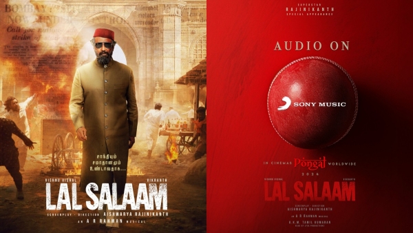  Lal Salaam: Rajinikanths Lal Salaam is confirmed for Pongal release 
