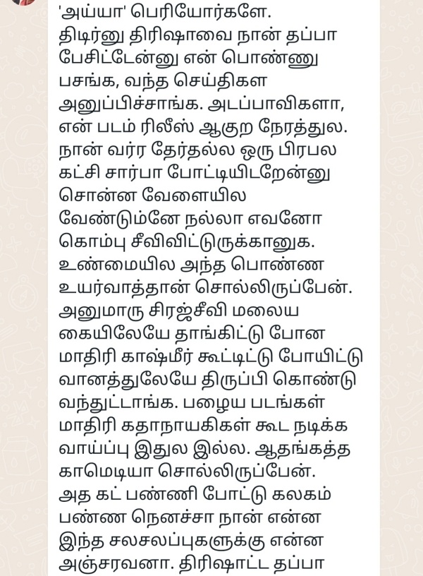 Actor Mansoor Ali Khan gave an explanation about Trisha issue 