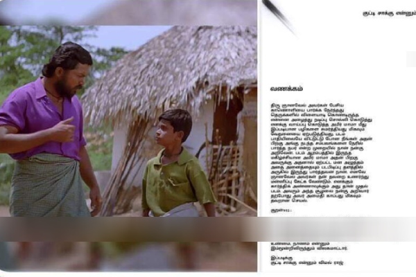  Ameer: Actor Kutty Sakku supported Ameer in the Paruthiveeran controversy