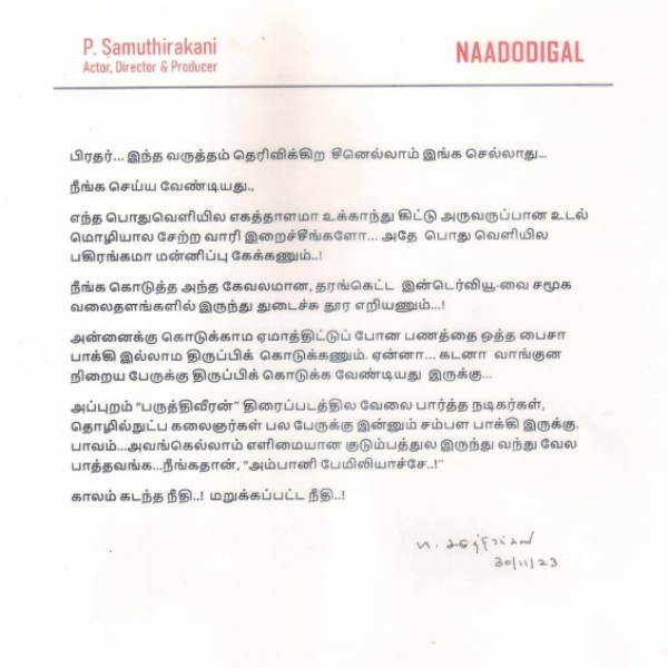  Ameer: Samuthirakani contempt again Gnanavel Raja for Paruthiveeran Ameer issue