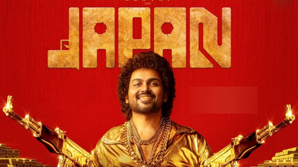  Japan Movie Making Video Was out Now 