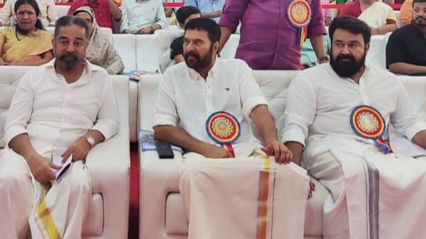  Keraleeyam 2023: Kamal, Mammootty, and Mohanlal participated together in the Keraleeyam 2023 