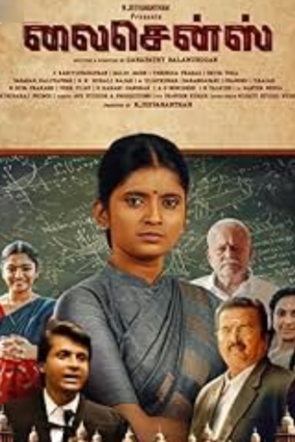 Jigarthanda 2, License movies releasing in theaters on friday Jigarthanda 2, License movies releasing in theaters on friday