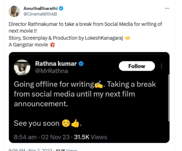 After Lokesh kanagaraj Director Rathnakumar wants to take break from social media After Lokesh kanagaraj Director Rathnakumar wants to take break from social media