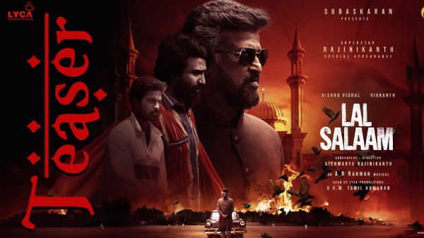  Lal Salaam Teaser: Rajinikanths Lal Salaam Teaser Released now