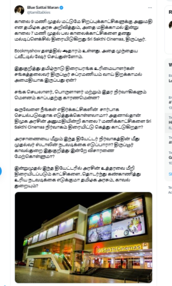  Blue Sattai Maran: Blue Sattai Maran alleges that the Tiger 3 special show has been screened