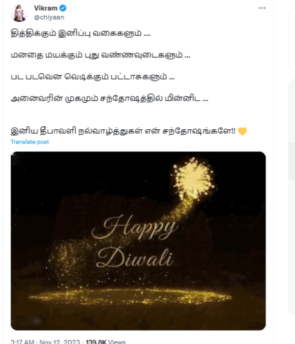  Diwali 2023: Rajini, Kamal and more Kollywood celebrities wish Diwali 