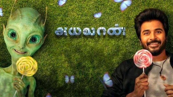  Sivakarthikeyan: SK 21 First Look will be released with Ayalaan on Pongal 2024 