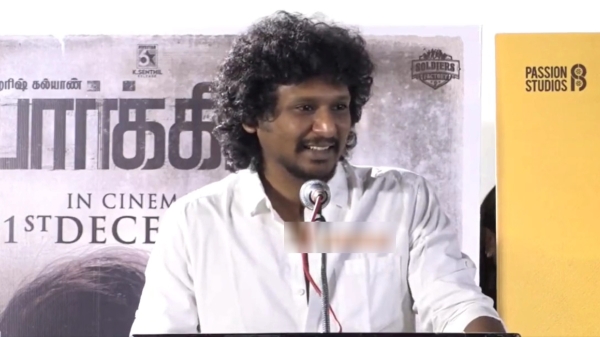 Director Lokesh kanagaraj wants to work with Actor MS Bhaskar and revealed in Parking event Director Lokesh kanagaraj wants to work with Actor MS Bhaskar and revealed in Parking event