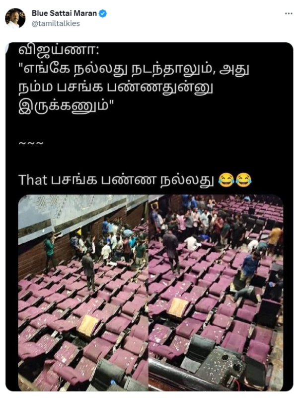 Blue Sattai Maran: Blue Sattai Maran trolled Vijay again on the Rohini theatre issue Blue Sattai Maran: Blue Sattai Maran trolled Vijay again on the Rohini theatre issue