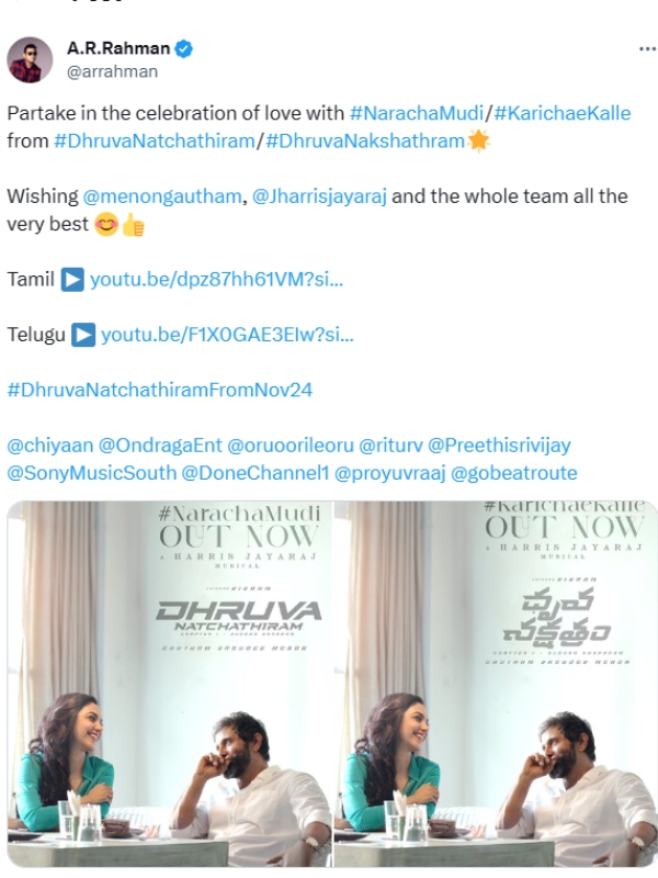  Dhruva Natchathiram: AR Rahman released Naracha Mudi song from Dhruva Natchathiram