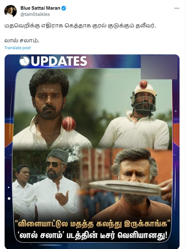 Blue Sattai Maran: Blue Sattai Maran Trolled Rajinikanths Lal Salaam teaser Blue Sattai Maran: Blue Sattai Maran Trolled Rajinikanths Lal Salaam teaser