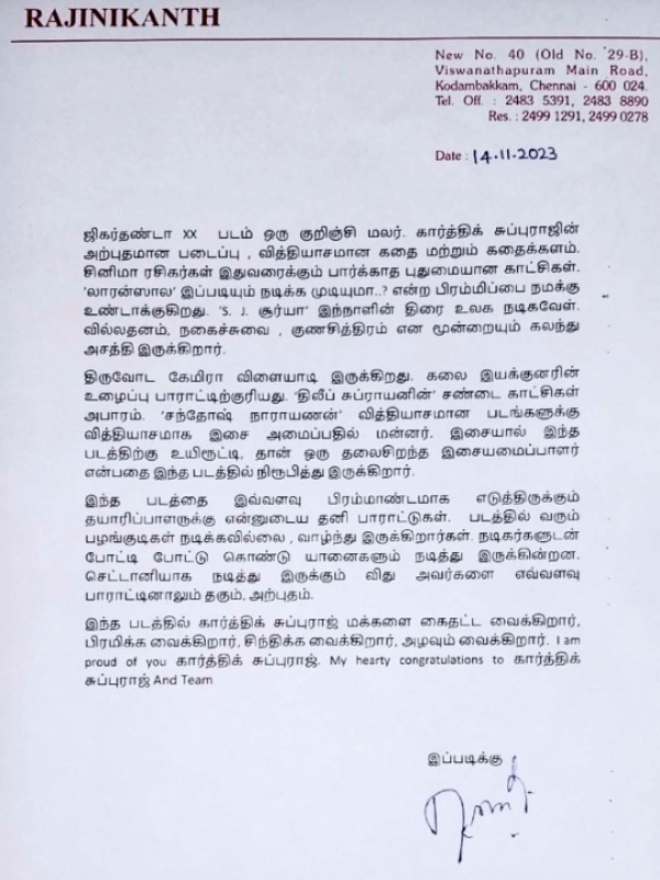 Superstar Rajinikanth released a statement praising Jigarthanda Double X