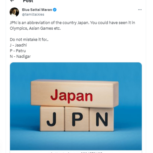 Blue Sattai Maran trolling actor Karthi Due Japan Movie 