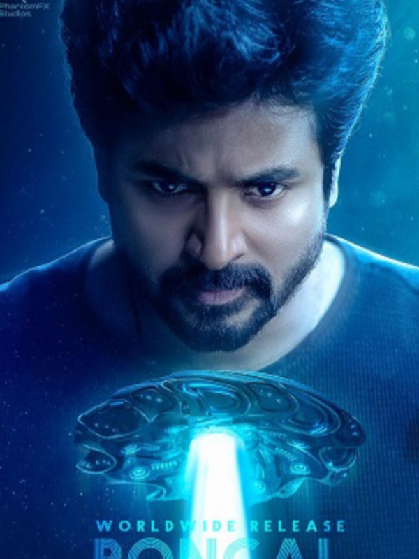 4 films releasing for Pongal in 2024 are considered to be in Heavy competition 