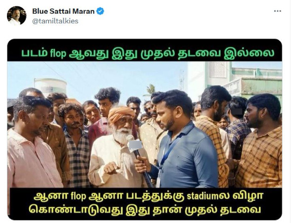 Blue Sattai Maran trolls Vijays Leo movie and Rajinikanths Jailer movie again