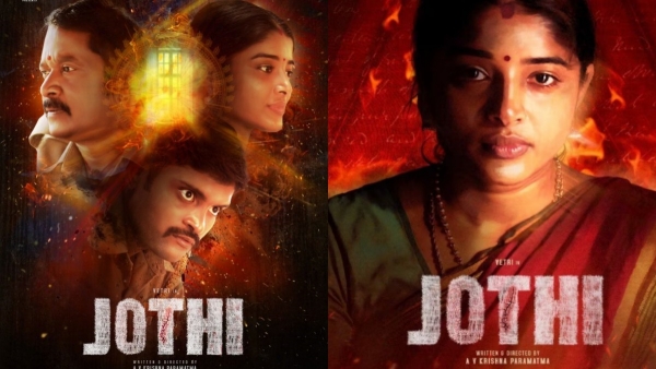 Director AV Krishna Paramatmas jothi movie available on aha ott platform Director AV Krishna Paramatmas jothi movie available on aha ott platform