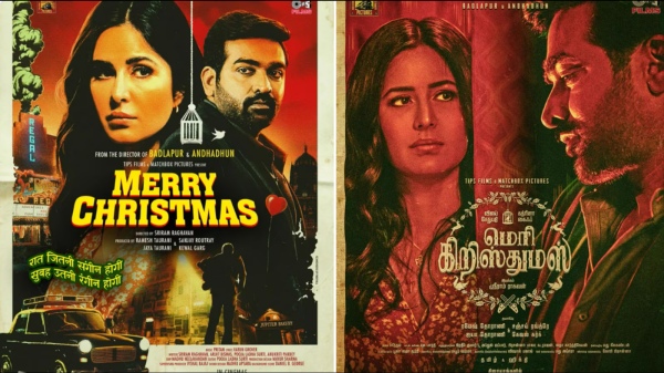 Vijay Sethupathis Merry Christmas Movie Will Release on January 12 