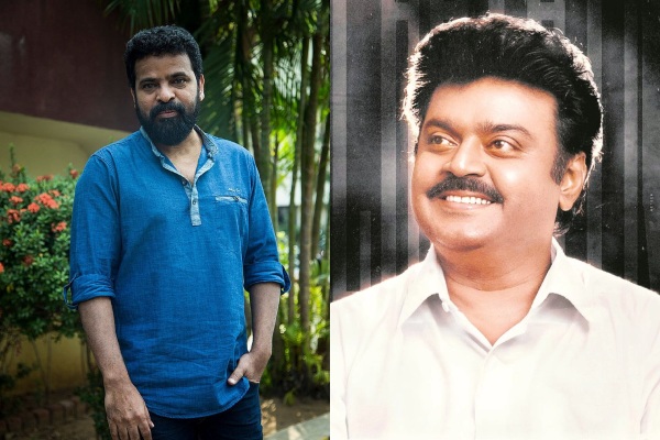 Director Ameer talks about Captain Vijayakanth 