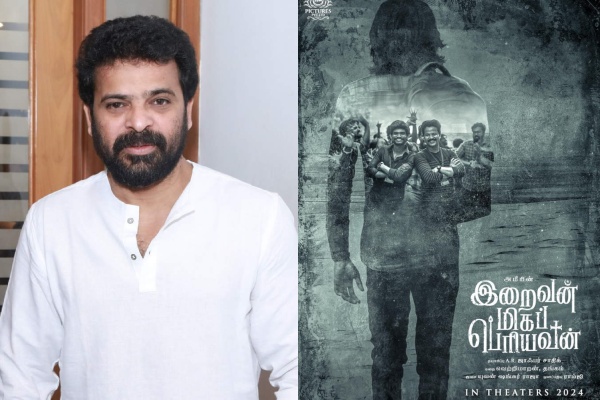  Ameer: Ameers Iraivan Miga Periyavan First Look poster released 