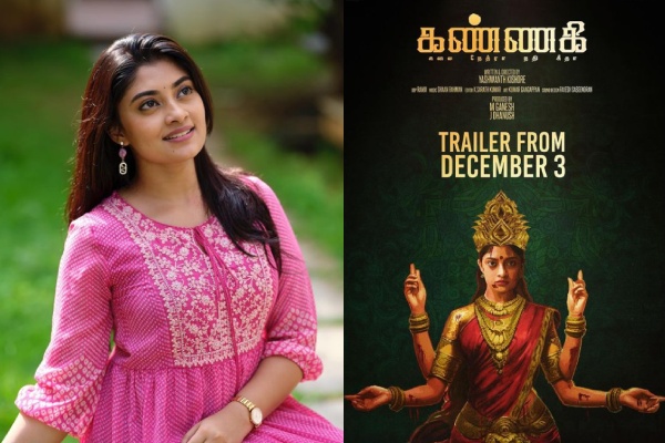 Kannagi movie Actress Ammu Abhirami latest interview