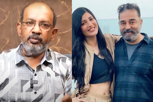 Cheyyaru Balu talks about Kamal Haasans Daughter Shruti Haasan 