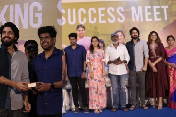 parking movie success meet harish kalyan gift to director ramkumar balakrishnan