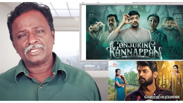 conjuring-kannappan-blue-sattai-maran-review-blue-sattai-maran-gave-a-negative-review-to-conjuring