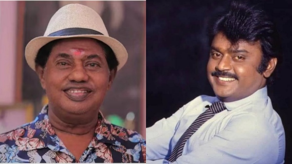 Details about Vijayakanths help to actor Bonda Mani when he died Details about Vijayakanths help to actor Bonda Mani when he died