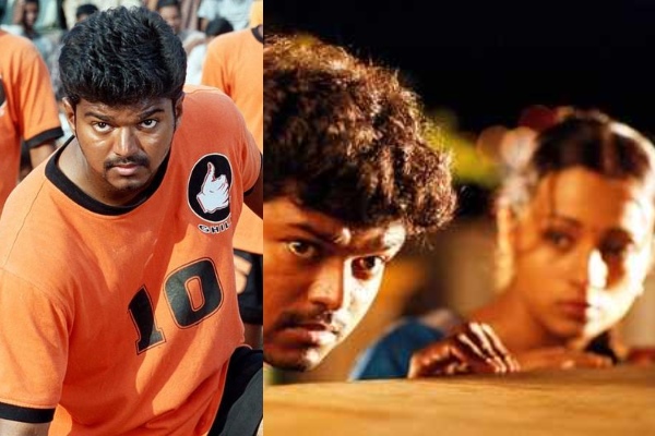 Ghilli Re-Release: Vijays Ghilli re-release can be expected in early 2024 Ghilli Re-Release: Vijays Ghilli re-release can be expected in early 2024