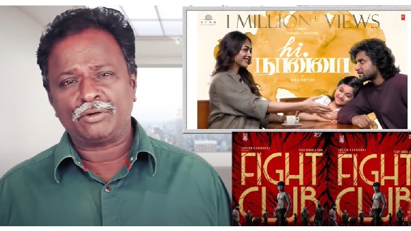 Hi Nanna Blue Sattai Review: Nani Starring Hi Nanna Movie Blue Sattai Maran Review Hi Nanna Blue Sattai Review: Nani Starring Hi Nanna Movie Blue Sattai Maran Review