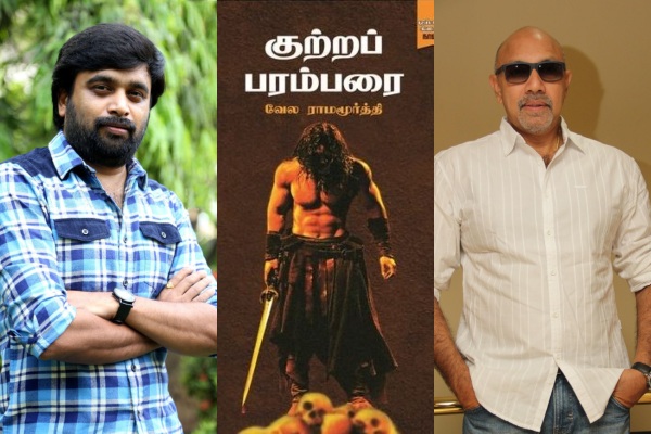  Kutrap Parambarai: Sathyaraj will be acting in Sasikumars Kutrap Parambarai web series