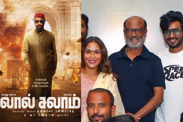 Lal Salaam: Rajinikanths Lal Salaam is being held back from its Pongal release Lal Salaam: Rajinikanths Lal Salaam is being held back from its Pongal release