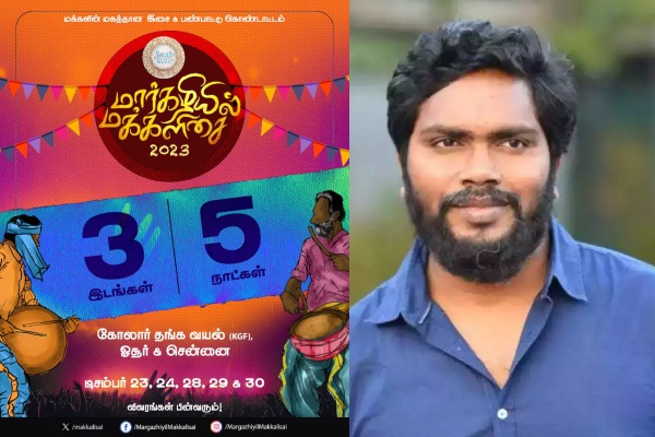 Thangalaan director pa ranjith organized margazhiyil makkalisai 2023 Thangalaan director pa ranjith organized margazhiyil makkalisai 2023