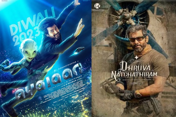 Actor Sivakarthikeyans Ayalan movie release to be postponed to March it seems Actor Sivakarthikeyans Ayalan movie release to be postponed to March it seems