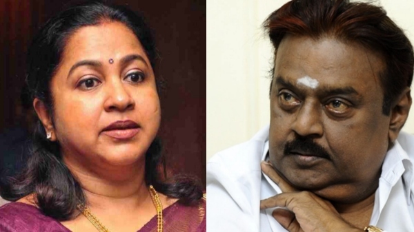 Actress Radhikaa expressed her heartfelt condolences to Vijayakanth 