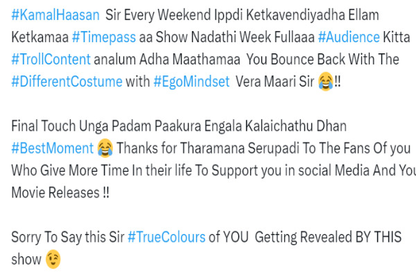 Kamal Haasan gets trolled by Sanam Shetty and Joe Michael for the latest Bigg Boss Tamil 7 episode Kamal Haasan gets trolled by Sanam Shetty and Joe Michael for the latest Bigg Boss Tamil 7 episode