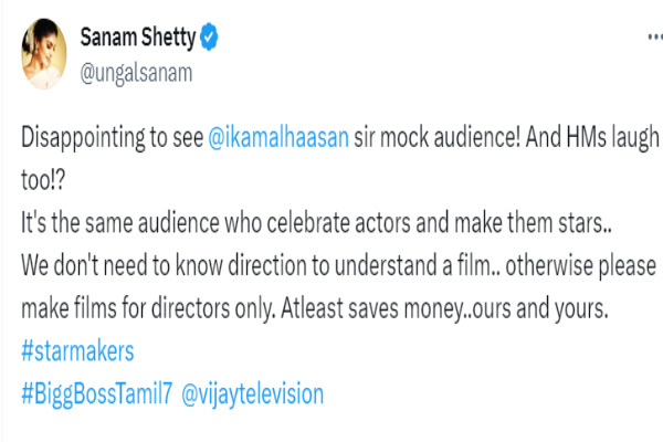 Kamal Haasan gets trolled by Sanam Shetty and Joe Michael for the latest Bigg Boss Tamil 7 episode Kamal Haasan gets trolled by Sanam Shetty and Joe Michael for the latest Bigg Boss Tamil 7 episode