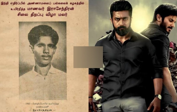 Actor Suriyas Suriya43 movie to be titled as 1965 it seems Actor Suriyas Suriya43 movie to be titled as 1965 it seems