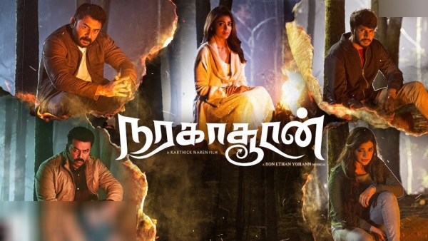 List of 5 unreleased Tamil movies in years