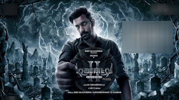 Actor Arulnithis Demonte colony 2 movie trailer released