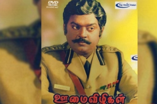 From Oomai Vizhigal to Arasangam; Vijayakanth done a super duper cop roles