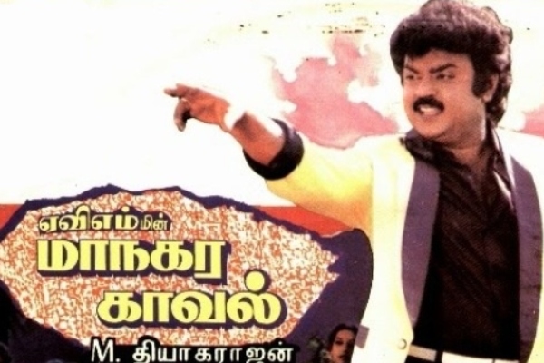 From Oomai Vizhigal to Arasangam; Vijayakanth done a super duper cop roles