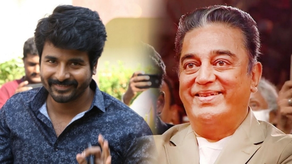Here is the New Details about Sivakarthikeyan 21st Movie 