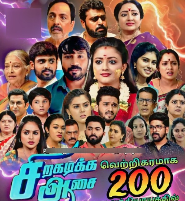 After BB7 show, Vijay TVs Siragadikka Aasai Serial to be changed its time it seems