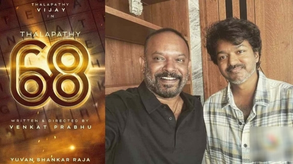 Thalapathy 68: Vijays Thalapathy 68 Title planned in English For Pan India Reach Thalapathy 68: Vijays Thalapathy 68 Title planned in English For Pan India Reach