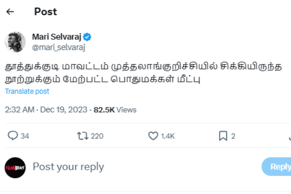  Mari Selvaraj: Director Mari Selvaraj rescued those trapped in the rain and flood 