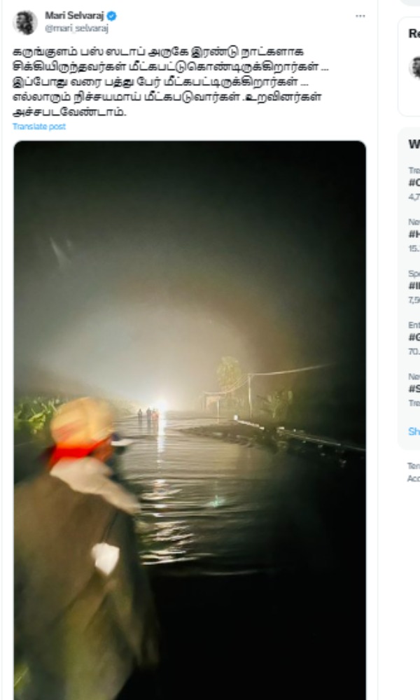  Mari Selvaraj: Director Mari Selvaraj rescued those trapped in the rain and flood 