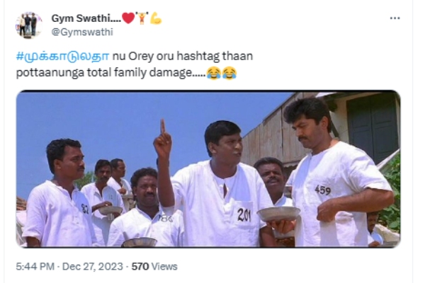 Netizens trolled Latha Rajinikanth for her recent Bangalore court visit